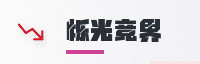 技术联盟